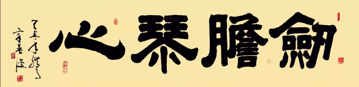 开年巨献金虎纳福,金虎纳福恭贺新春作品