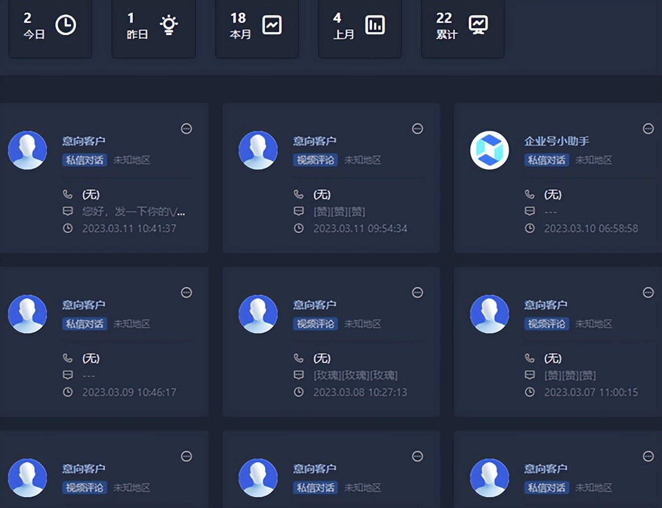 抖音同城获客引流系统,抖音大数据获客系统