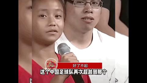 154的个子怎么显气质,女足154