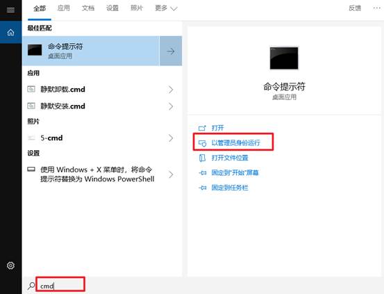 win10重装系统可以删除流氓软件吗,win10一键还原可以删除流氓软件么