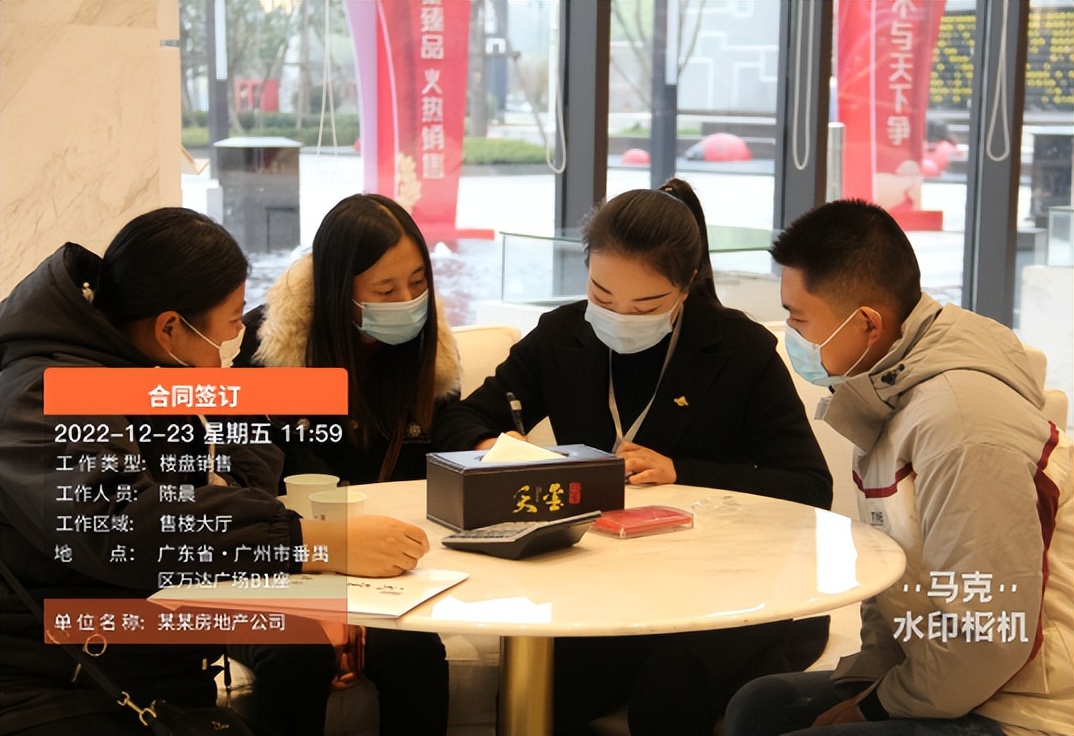 售楼部工作日常记录,售楼部日常管理流程