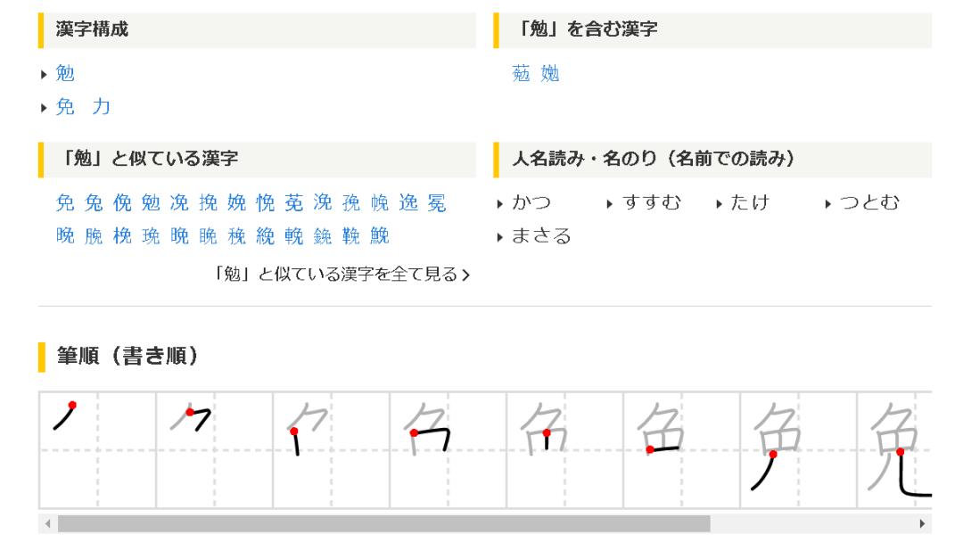 有哪些宝藏学习网站,日语学习语法app免费