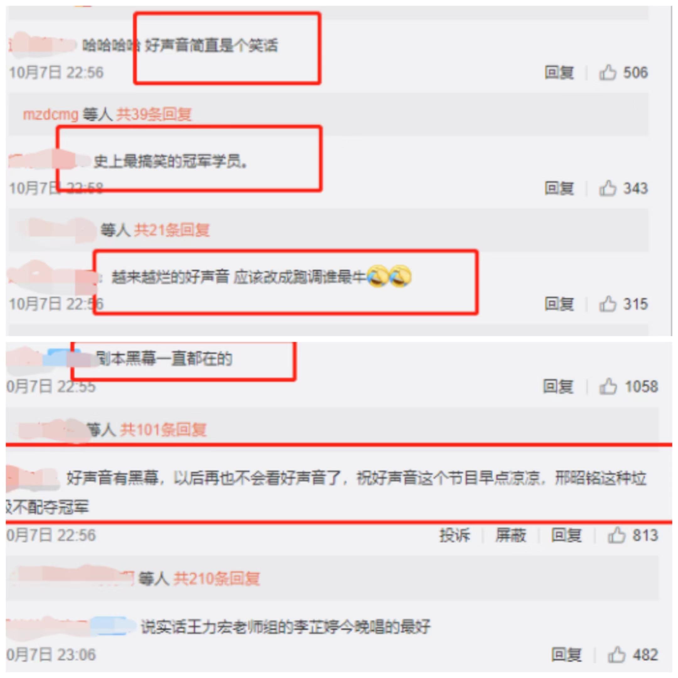 百花奖唱歌视频,百花奖音乐跑调