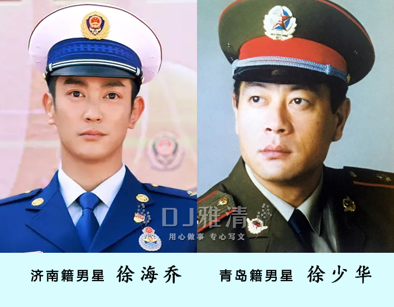 青岛与济南帅哥不一样吗,盘点十位高颜值山东籍男星