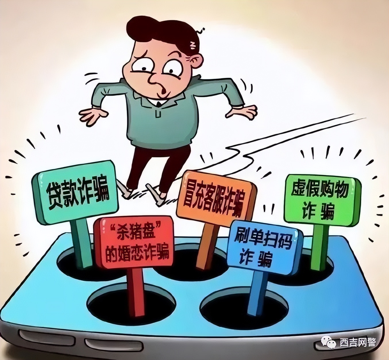 网络安全知多少推文,国家网络安全周网络安全知多少