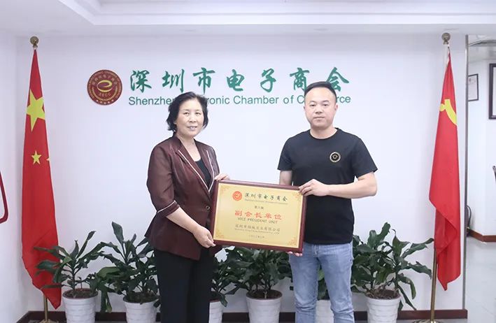 深圳市政府工作简报,关于电子商务协会大会的工作简报