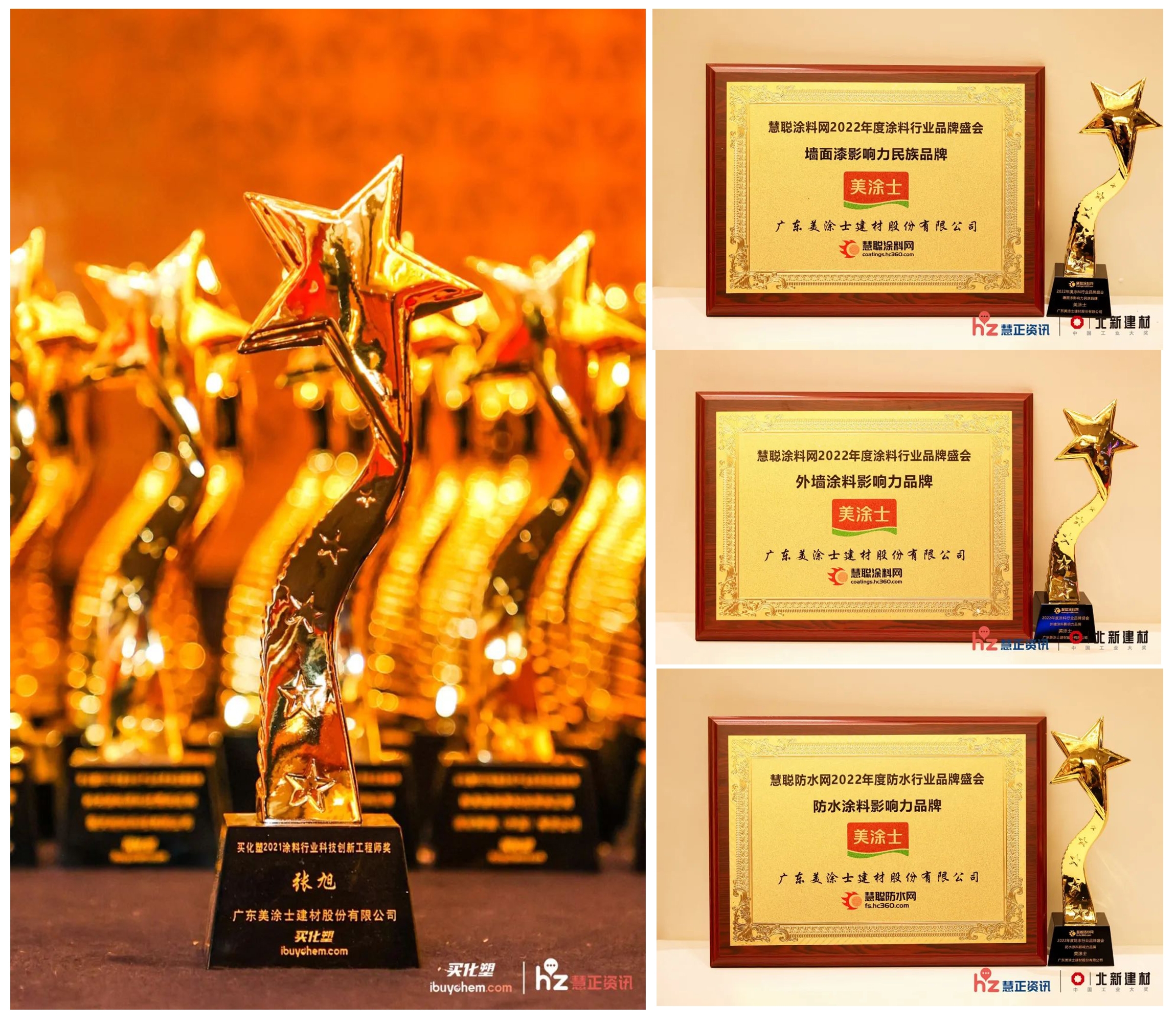 涂工匠艺术漆十大品牌,品牌艺术漆涂料