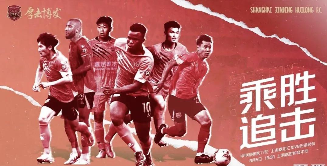 中甲战报0:2告负下阶段再战斗,中甲战报大连