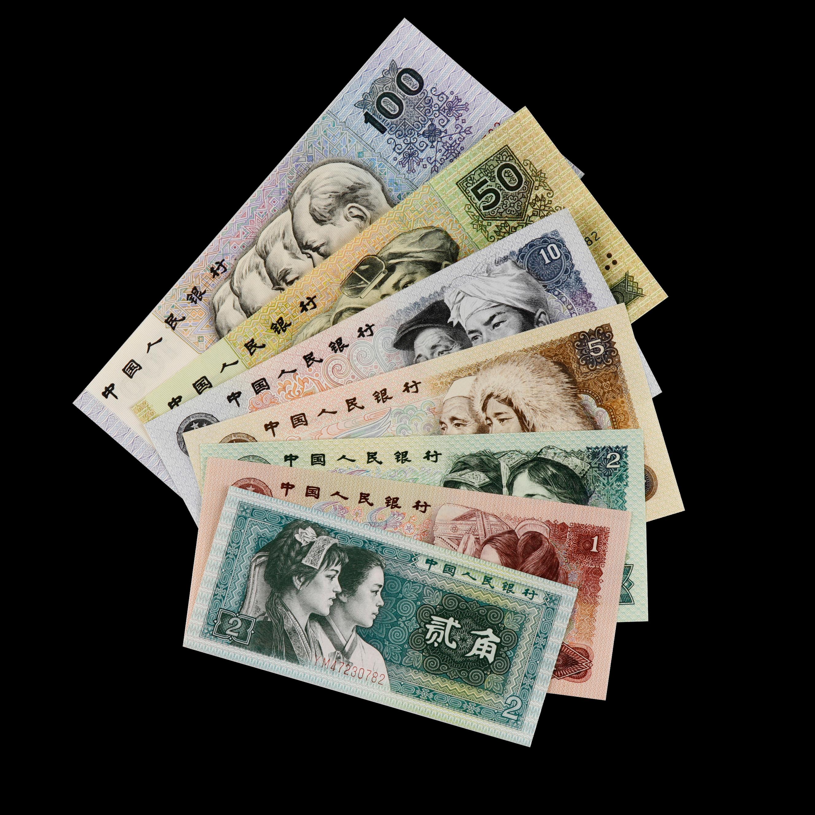 老版十元人民币现在值多少钱,老版1990年50元人民币现值多少钱