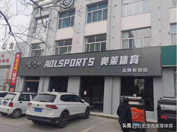 加盟阿迪耐克折扣店靠谱吗,琼海耐克阿迪达斯折扣店加盟