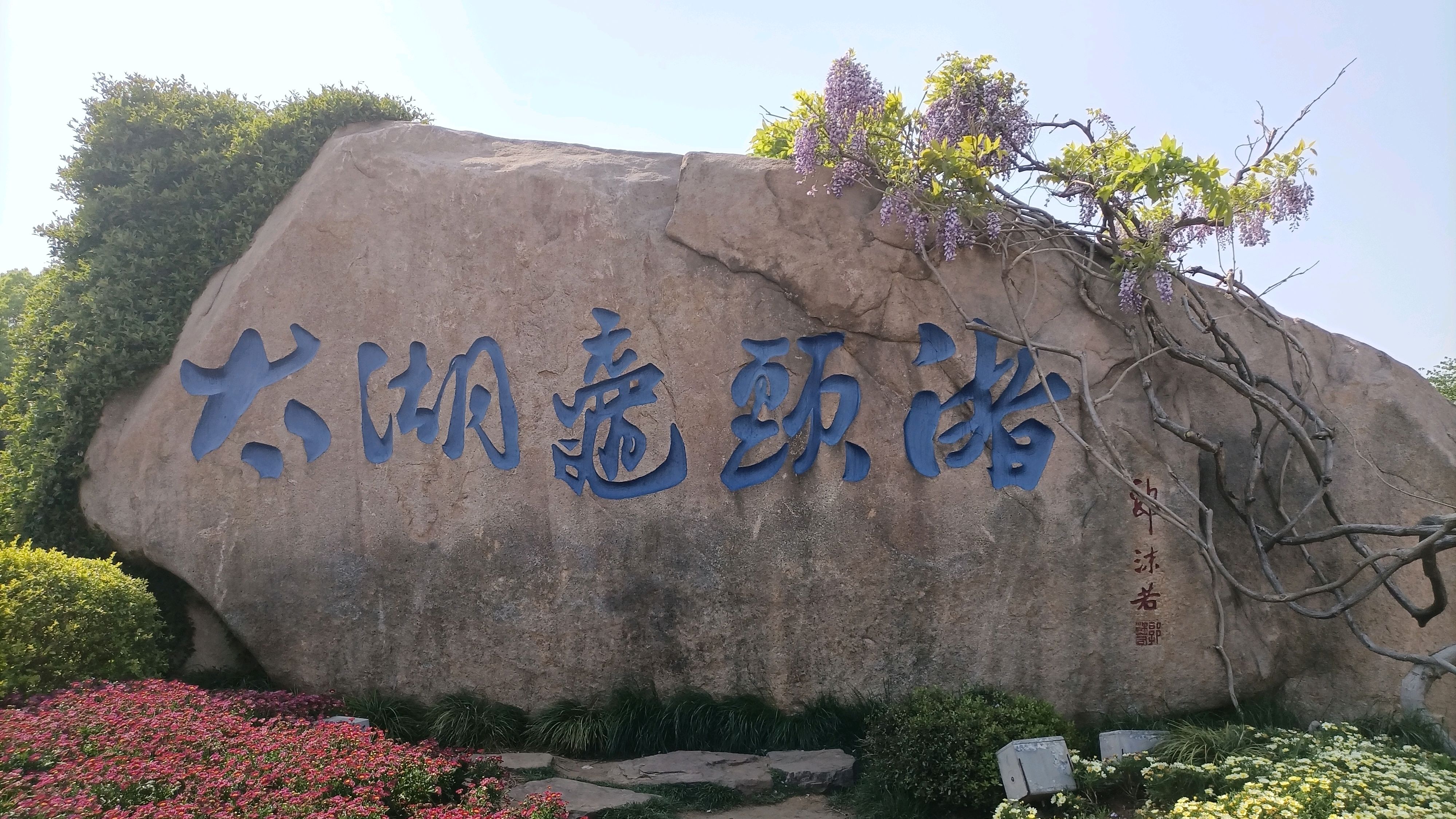 江苏省必去旅游景区有哪些,江苏省南京市江宁区旅游景区