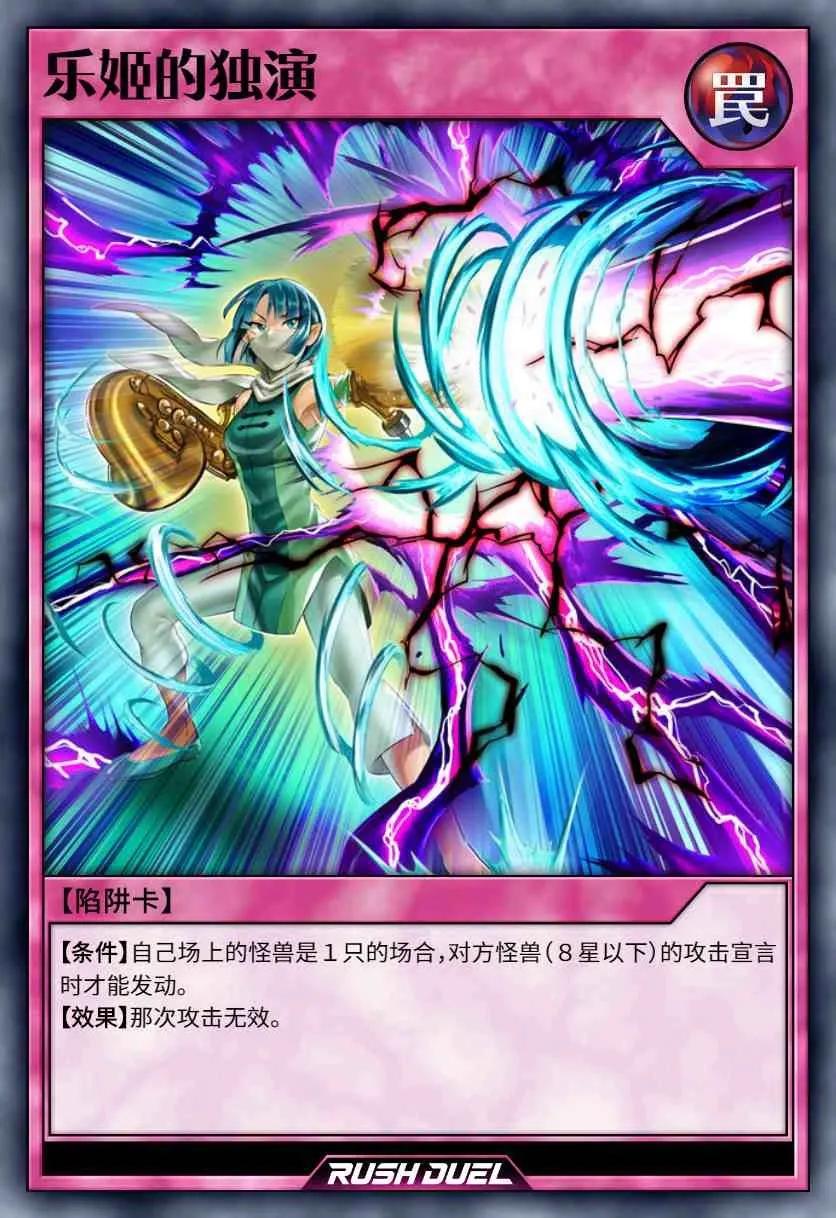 游戏王RD卡组,游戏王rd卡组推荐