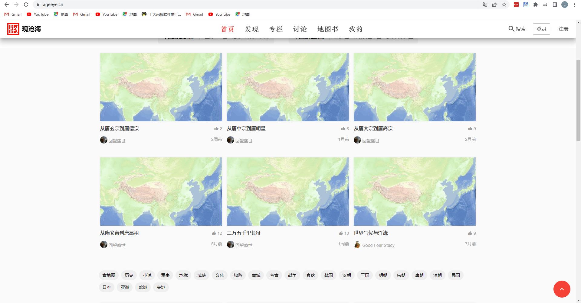 超实用神仙网站,最牛的五大神奇网站
