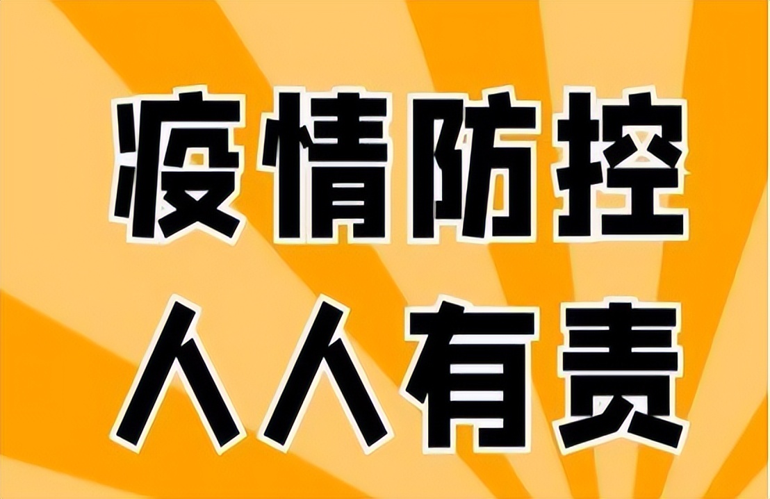 行程卡是根据手机来定位的吗,手机怎么定位行程卡