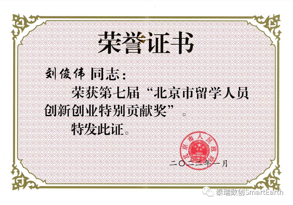 刘俊伟西安科技大学,刘俊伟河南科技学院