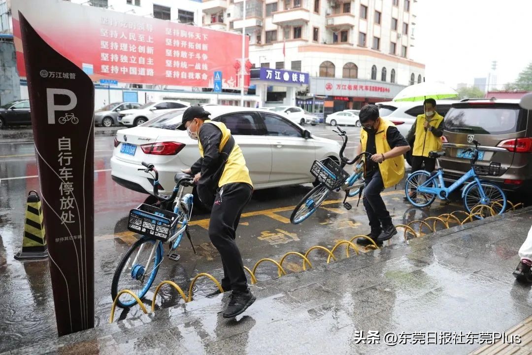 全国文明城市东莞欢迎您再次光临,创建文明城市我为东莞做贡献