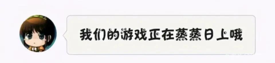 三国杀官方为什么不怕差评,差评多的三国杀