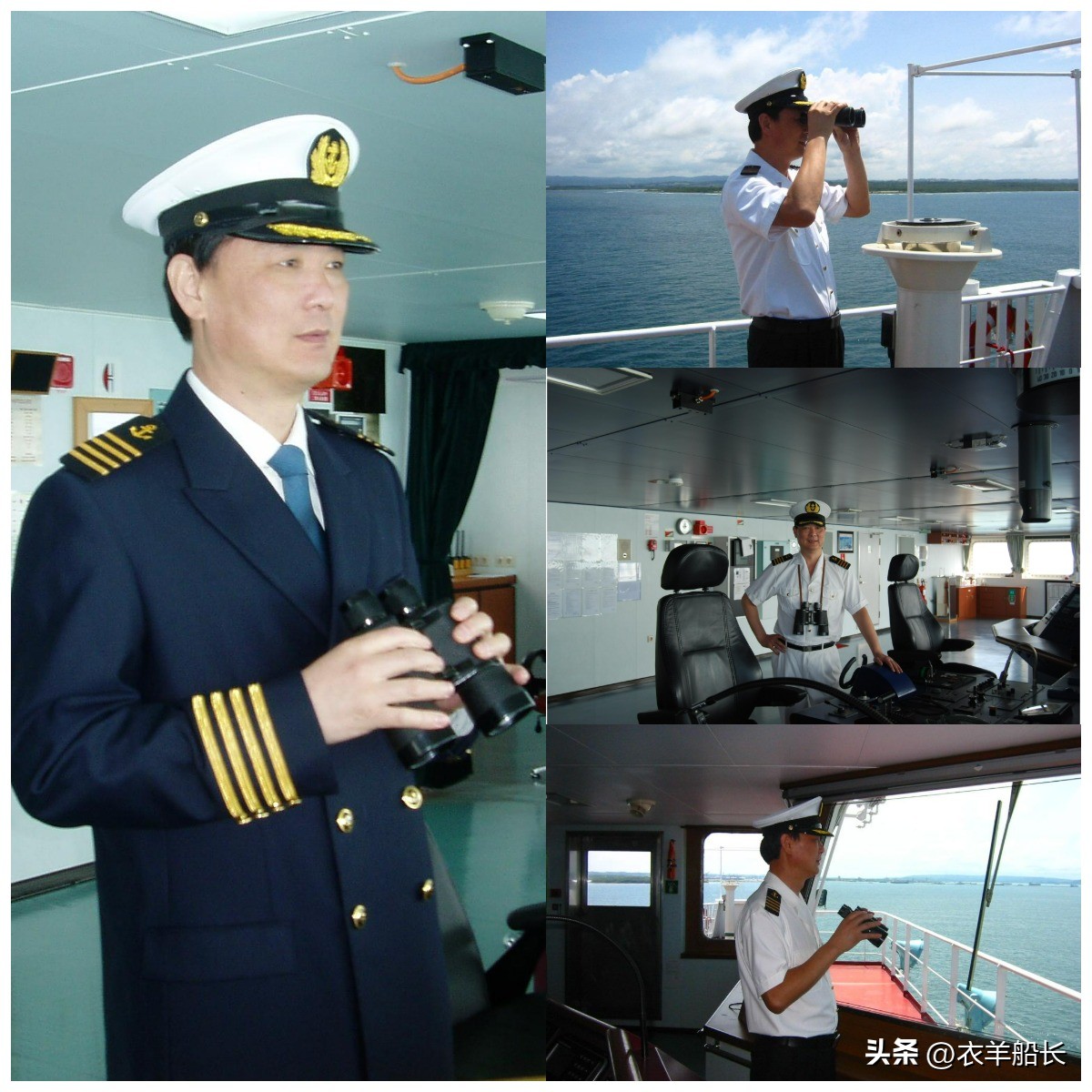 航海科普——海员拿望远镜的习惯动作