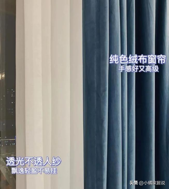 窗帘怎么做才不爱返工,窗帘能不能重复做