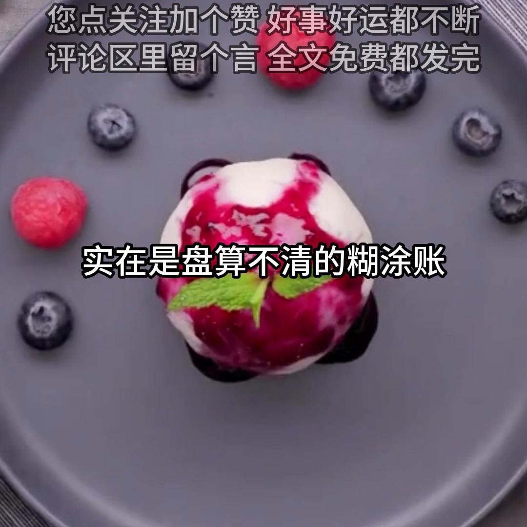 全集~前两集到主页看哟~#推文甜文