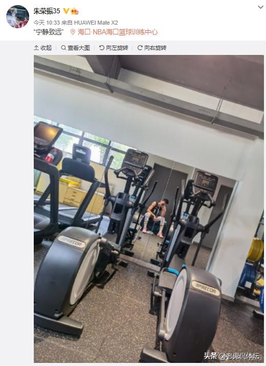 辽篮朱荣振吐露心声,朱荣振辽宁队球衣