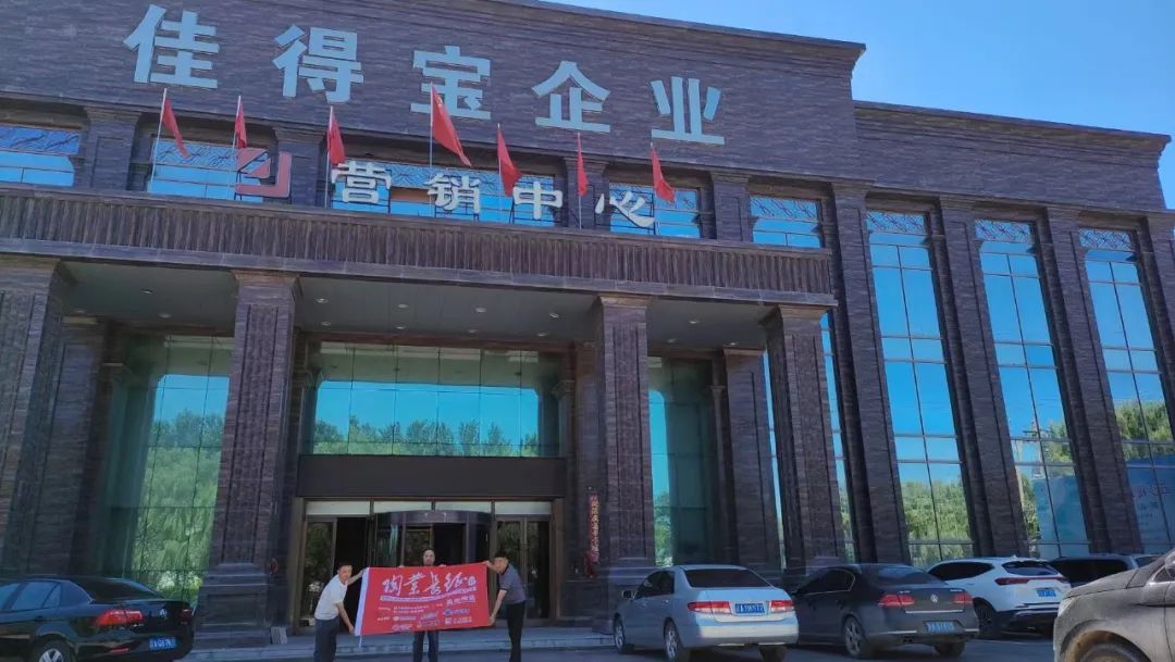 新型瓷砖扩大产能,最大瓷砖产地