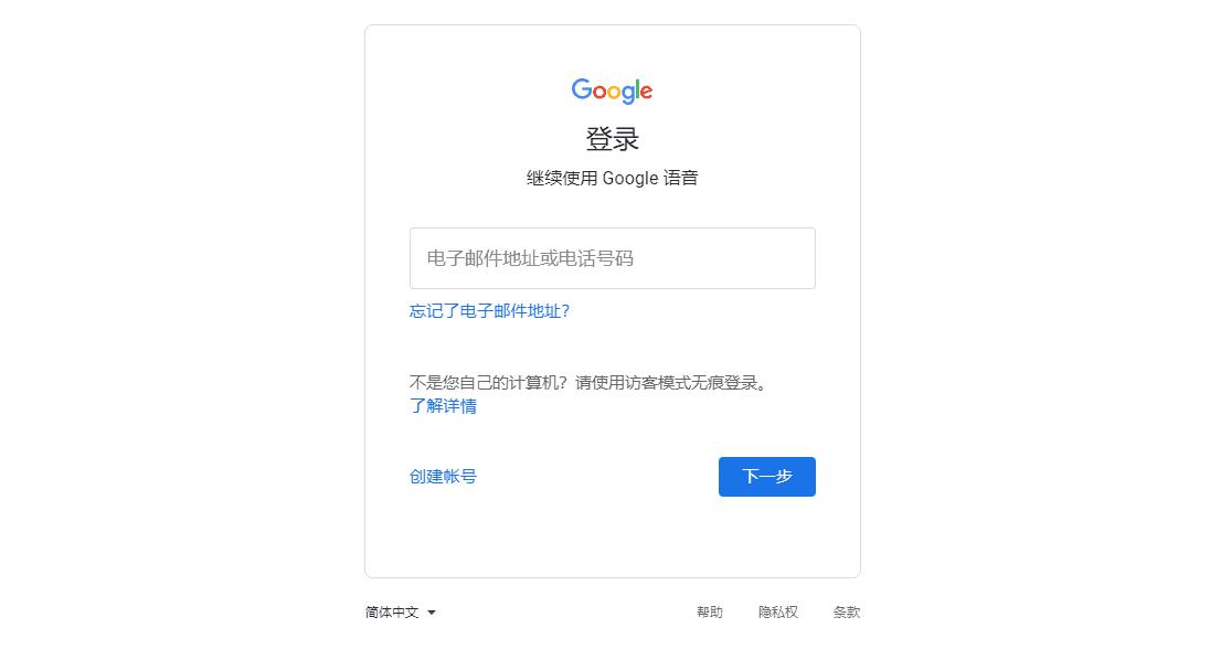 免费gmail邮箱地址验证,gmail邮箱登录入口2020