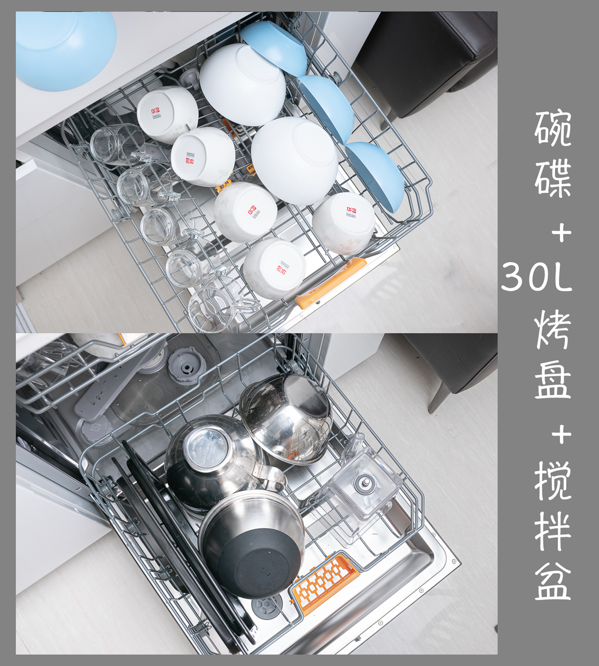 方太劲洗魔方v6洗碗机,方太洗碗机v6洗碗要多久