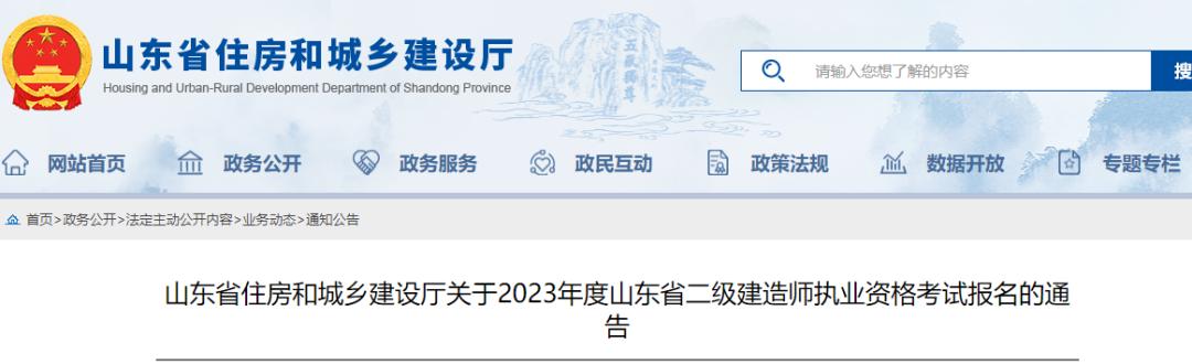 江苏二建2022年需要审核社保吗,二建报名哪些省份需要查社保