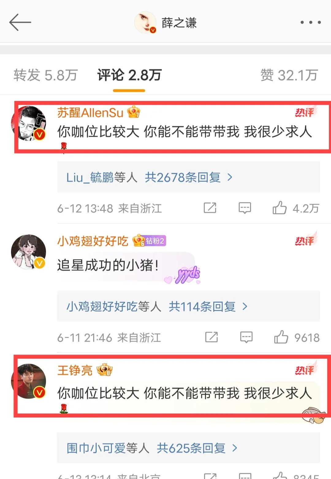 2023年梅西来北京球迷疯狂时刻,梅西来中国比赛粉丝冲进球场