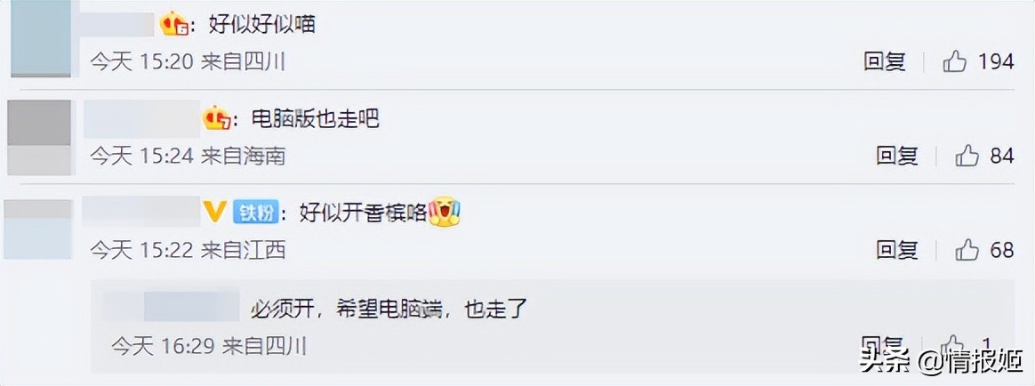 为什么没有掌上wegame,掌上wegame暂无战绩