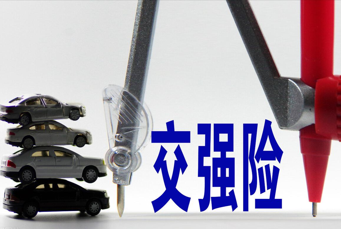 车险到期怎么买合理,车险到期了怎么续保最便宜二手