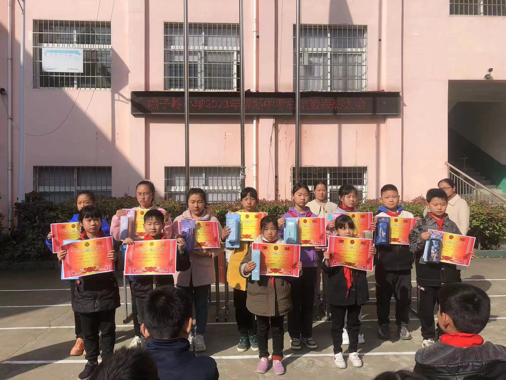 西峡县回车镇回车堂小学,西峡县回车镇小学