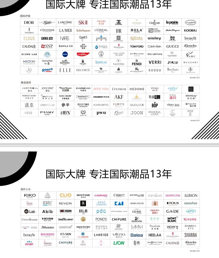 魅姬国际进口美妆连锁加盟,魅姬美妆加盟店