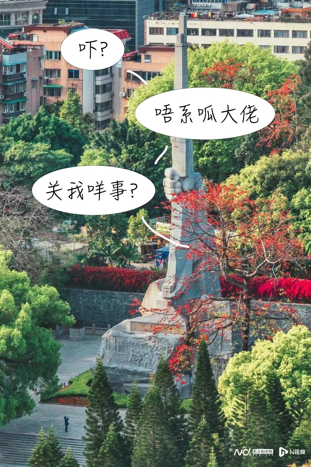 骨折30年被人当“*子骗**”,只因帮深圳这香港医生说了一句话