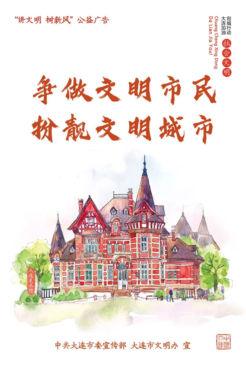 大连独一无二的花园,大连最新的花园