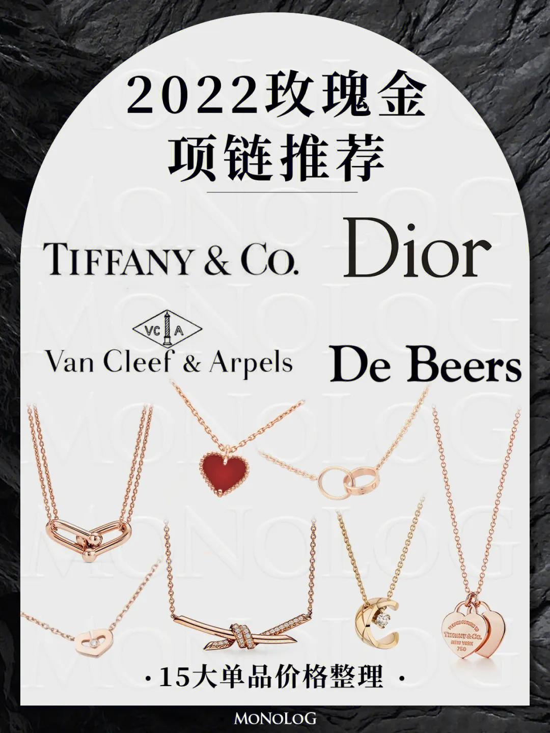 奢侈品女生项链,玫瑰花项链高级珠宝