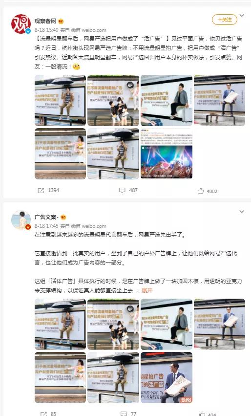 宣传广告设计怎样更吸引人,广告怎么写吸引人的文案