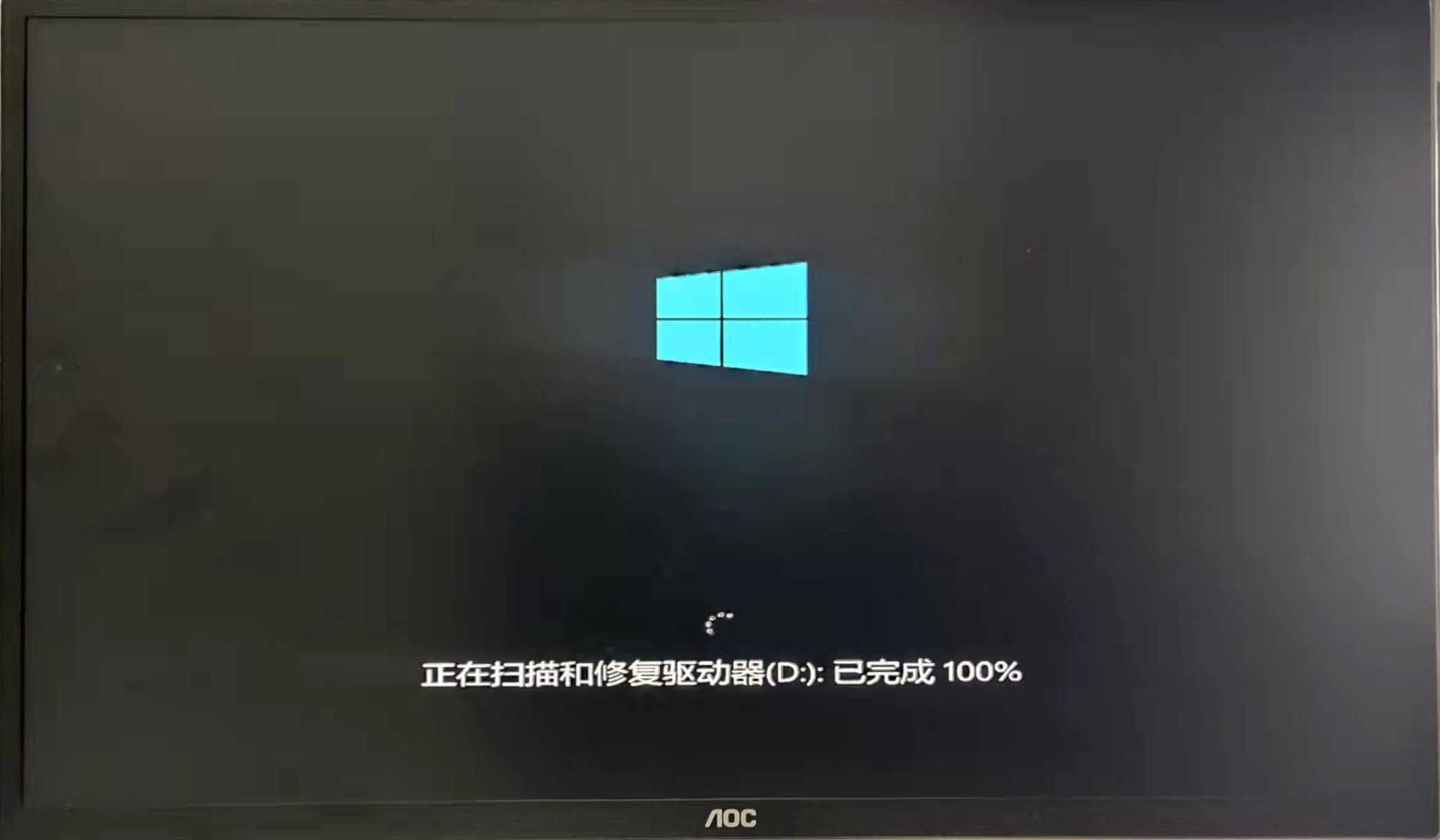 aoc品牌电脑无法启动,aoc主机开机不运行