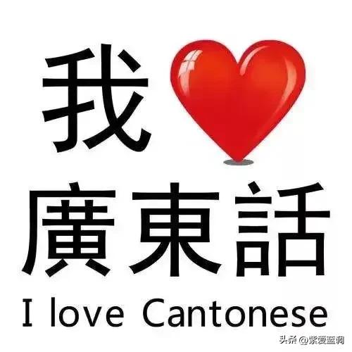 古诗粤语吟诵,粤语读古诗词有多美