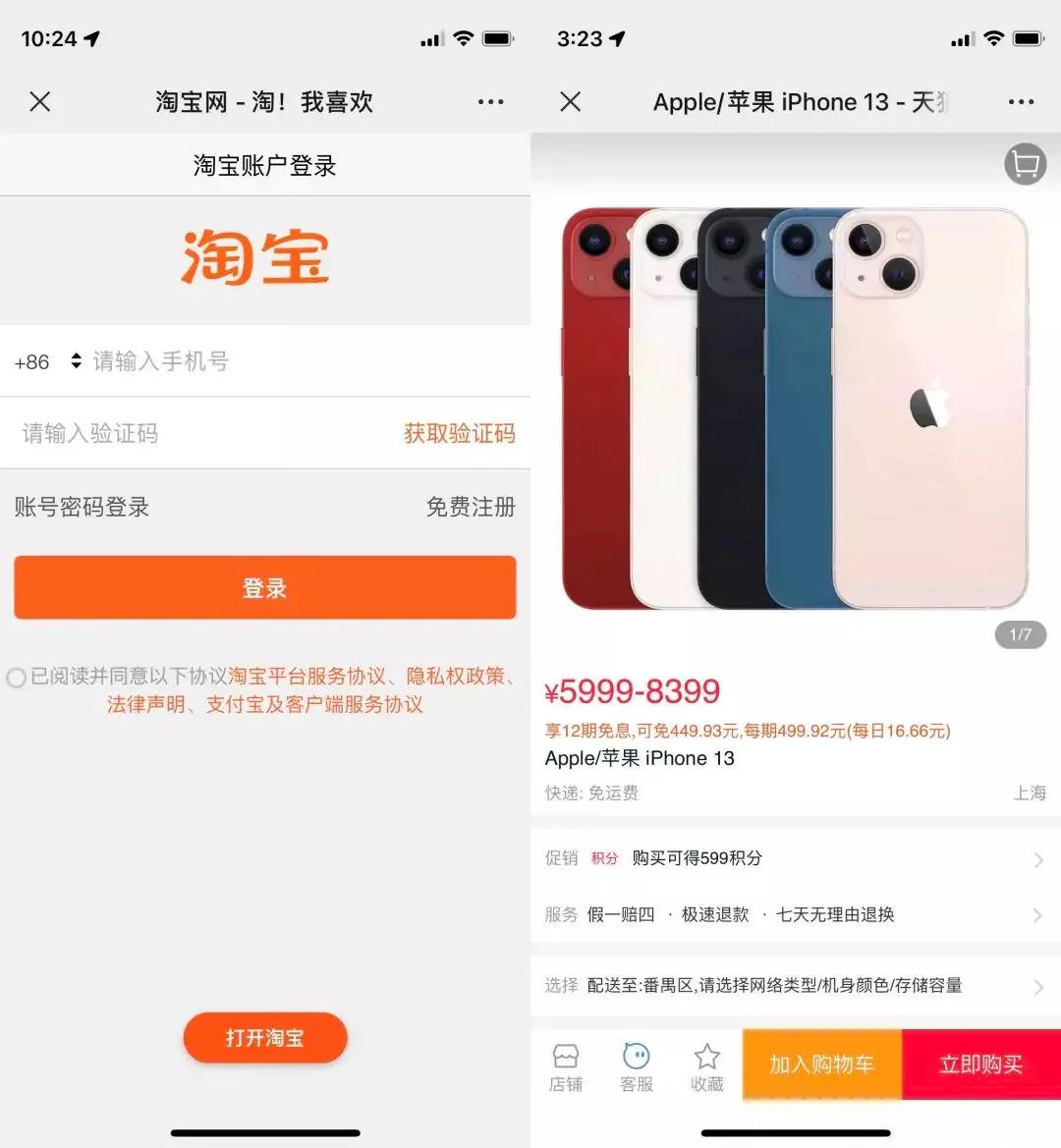 微信率先开放外链意味着什么,微信私域运营前景