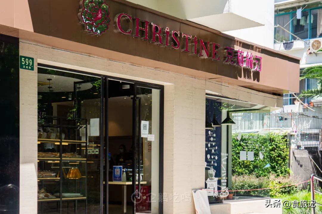 鏇剧粡椤舵祦鐨勫ザ鑼跺簵,鏇剧粡涓婃捣寰堢伀鐨勮姖澹泲绯曞簵