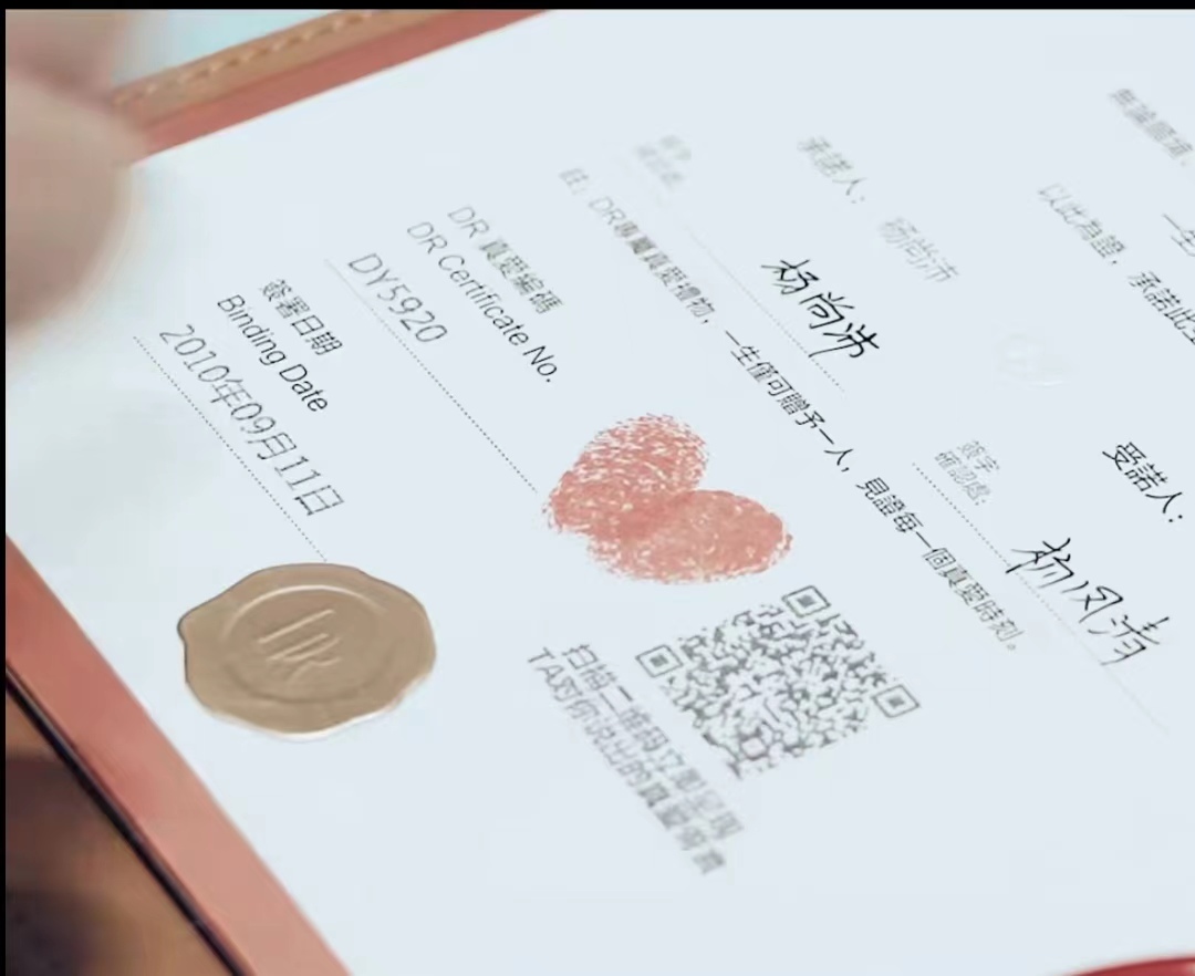 对于dr钻戒的市场分析,dr钻戒是怎样火的