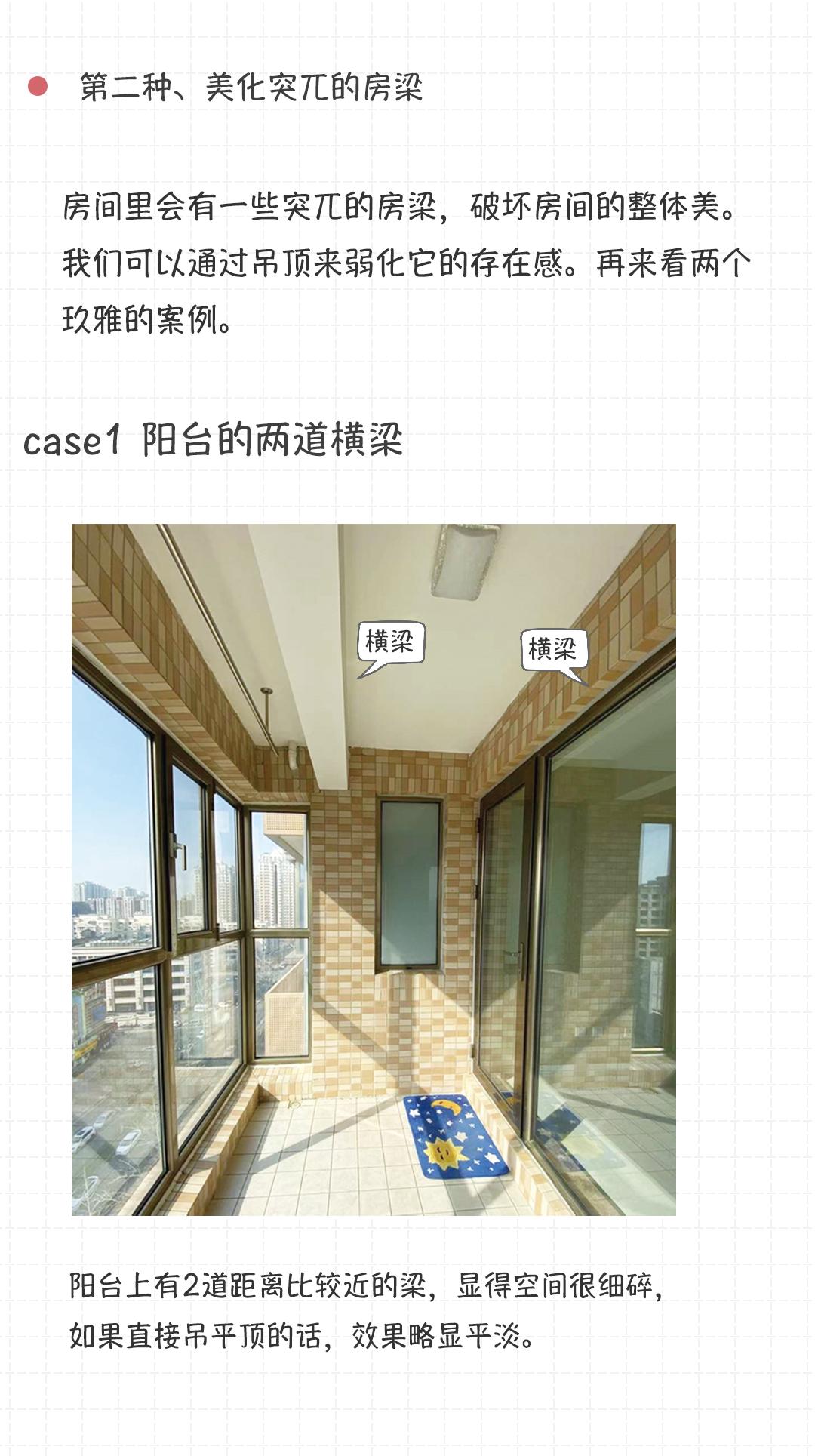 吊顶好还是不吊顶好,一半吊顶一半不吊顶的客厅