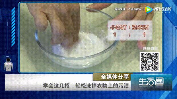 白衣服上的发霉污渍怎么洗掉,衣服发黄发霉试试这款洗衣神器