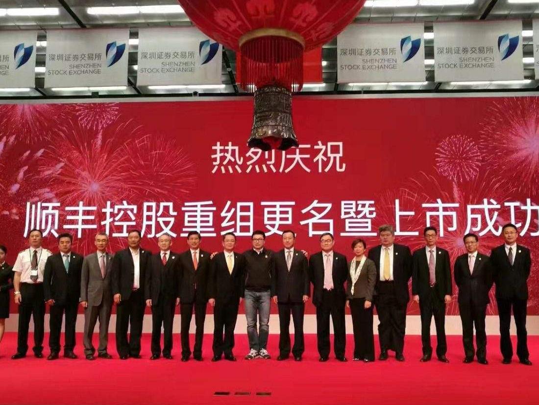 王卫：中国快递一哥再遇新问题，谁跟我一起再“顺丰”？