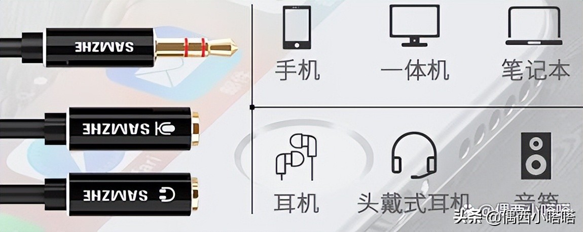 耳机麦克风收音孔是什么,耳机麦克风红色箭头什么意思