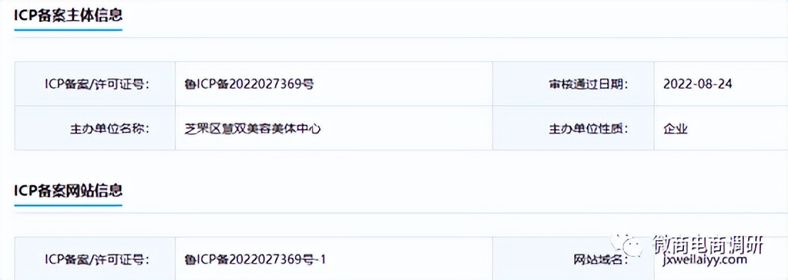 恋初私护效果怎么样多少钱一盒,恋初私护产品