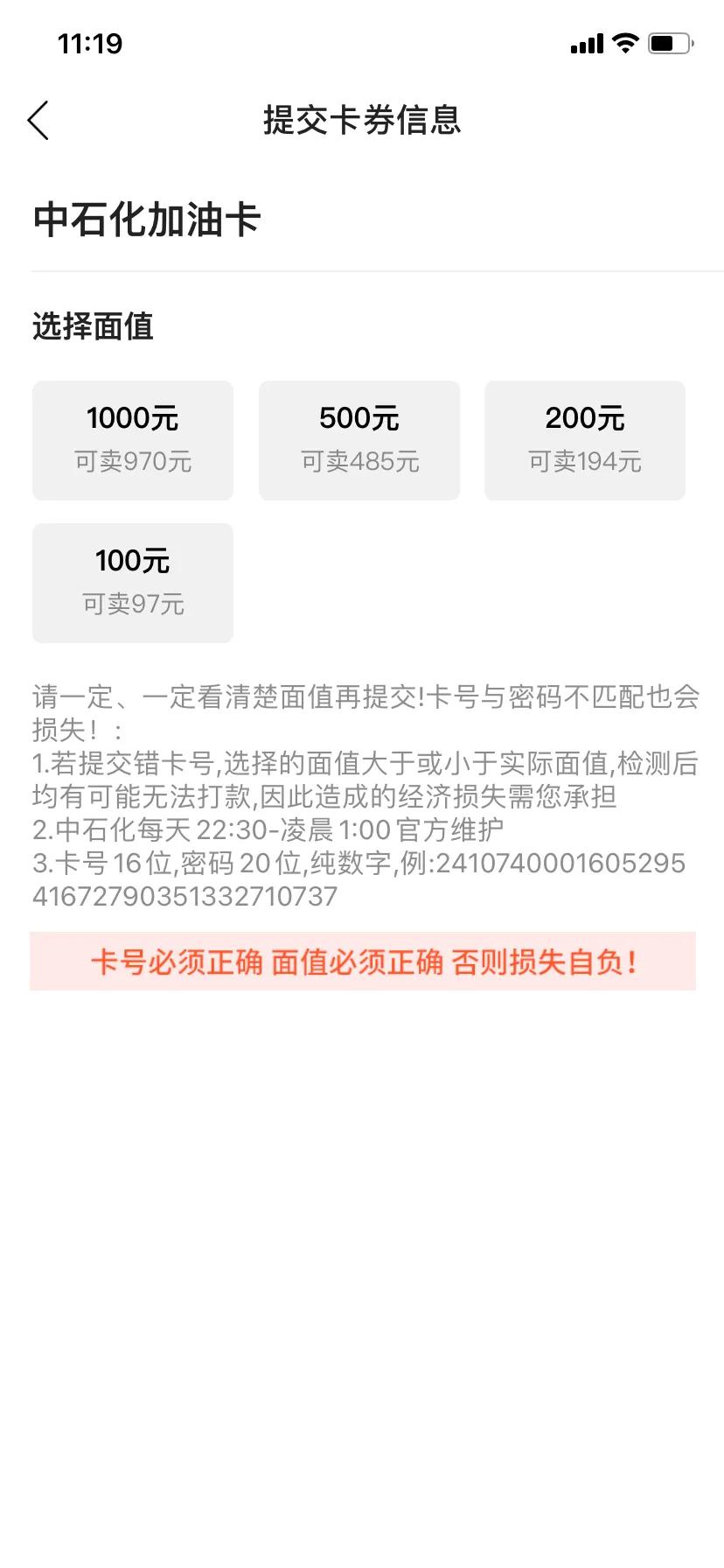 灰产解析,如何鉴别灰产