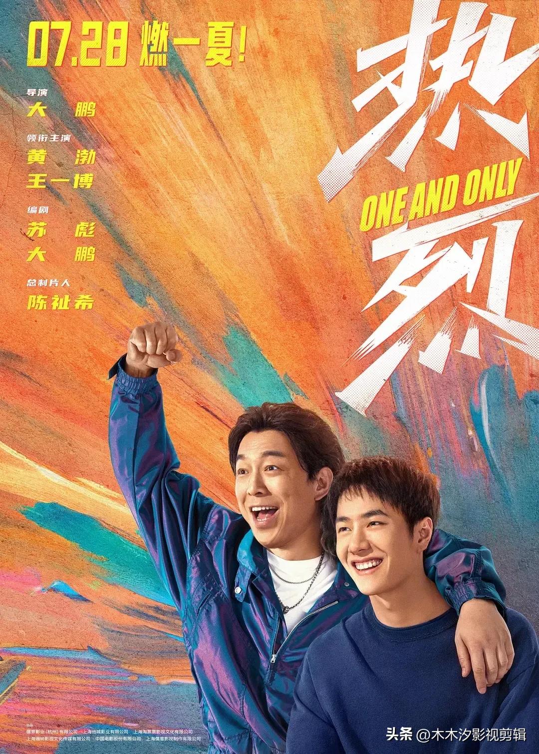 18年四月份上映的电影有哪些,2019八月即将上映电影大盘点